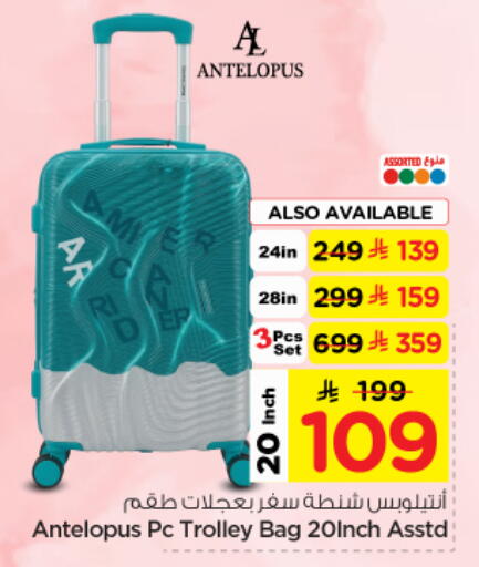 available at Nesto in KSA, Saudi Arabia, Saudi - Buraidah