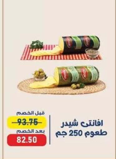 available at اكسبشن ماركت in Egypt - القاهرة