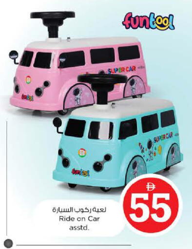 available at Nesto Hypermarket in UAE - Dubai