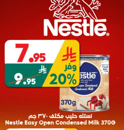 available at Dukan in KSA, Saudi Arabia, Saudi - Medina