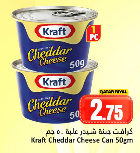 available at دانة هايبرماركت in قطر - الضعاين