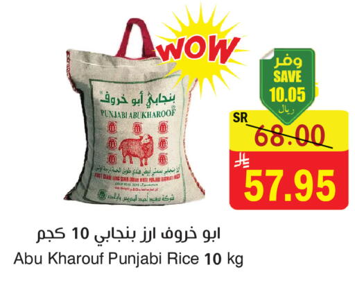 available at المركز الأخضر للتسويق in مملكة العربية السعودية, السعودية, سعودية - المنطقة الشرقية