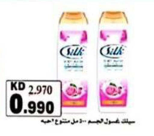 available at جمعية الرحاب التعاونية in الكويت - مدينة الكويت