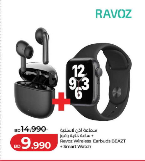 available at LuLu Hypermarket in Bahrain
