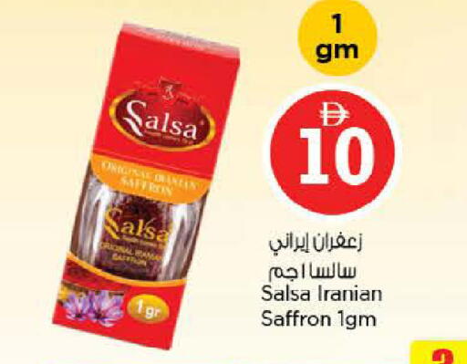 Saffron available at نستو هايبرماركت in الإمارات العربية المتحدة , الامارات - دبي