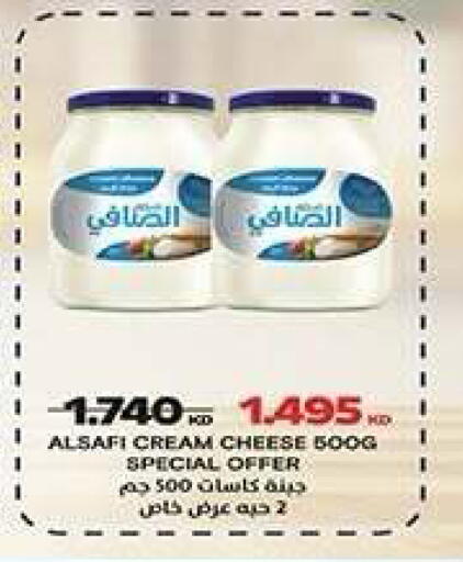 available at جمعية فحيحيل التعاونية in الكويت - مدينة الكويت