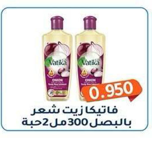 available at جمعية فحيحيل التعاونية in الكويت - مدينة الكويت