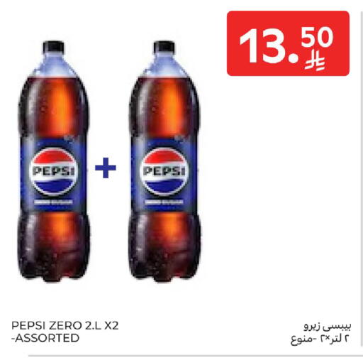 available at كارفور in مملكة العربية السعودية, السعودية, سعودية - المدينة المنورة