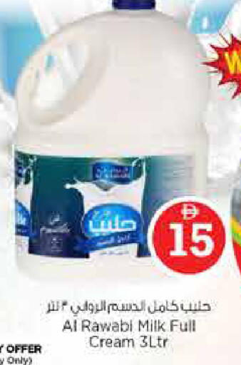 available at Last Chance  in UAE - Fujairah