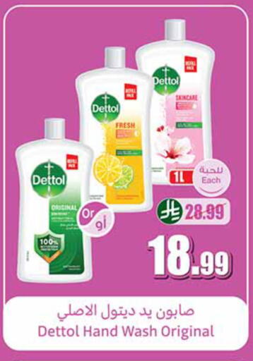 available at أسواق عبد الله العثيم in مملكة العربية السعودية, السعودية, سعودية - خميس مشيط