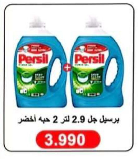 available at Al Rehab Cooperative Society  in Kuwait - Kuwait City