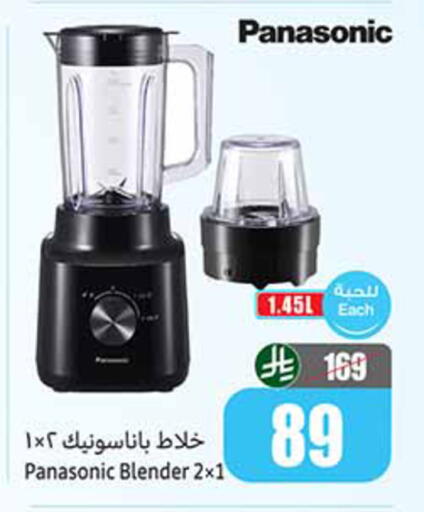 available at أسواق عبد الله العثيم in مملكة العربية السعودية, السعودية, سعودية - المدينة المنورة