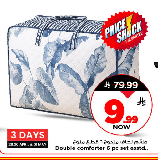available at Mark & Save in KSA, Saudi Arabia, Saudi - Riyadh