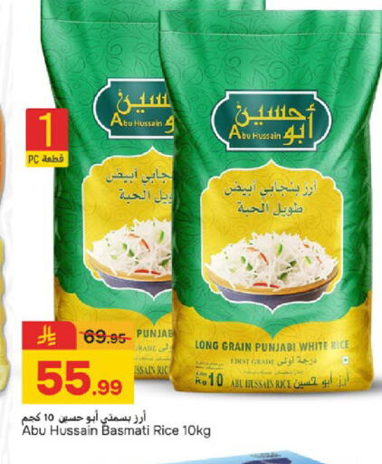 available at Paris Hypermarket in KSA, Saudi Arabia, Saudi - Al Khobar