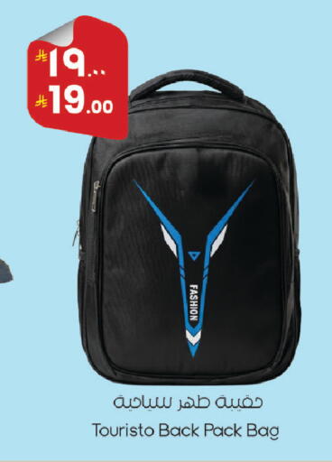 available at ستي فلاور in مملكة العربية السعودية, السعودية, سعودية - نجران