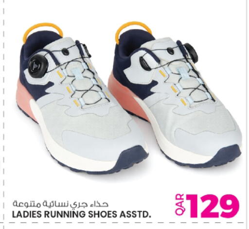 available at Ansar Gallery in Qatar - Al Shamal