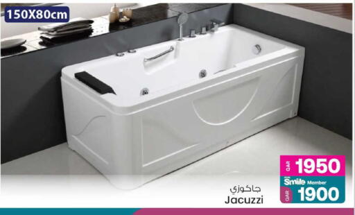 available at Ansar Gallery in Qatar - Al-Shahaniya