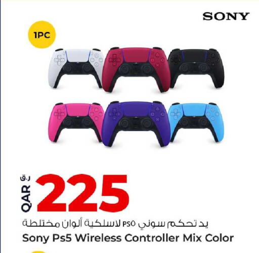 available at روابي هايبرماركت in قطر - أم صلال