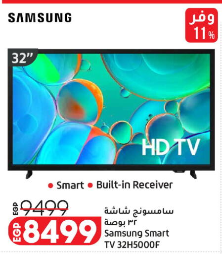 available at Lulu Hypermarket  in Egypt - Cairo