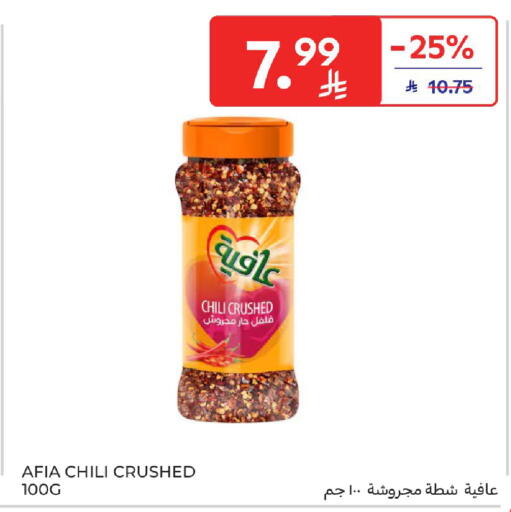 available at كارفور in مملكة العربية السعودية, السعودية, سعودية - المدينة المنورة