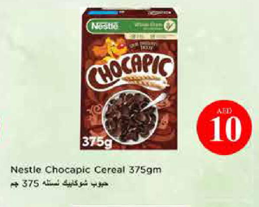 available at Last Chance  in UAE - Fujairah