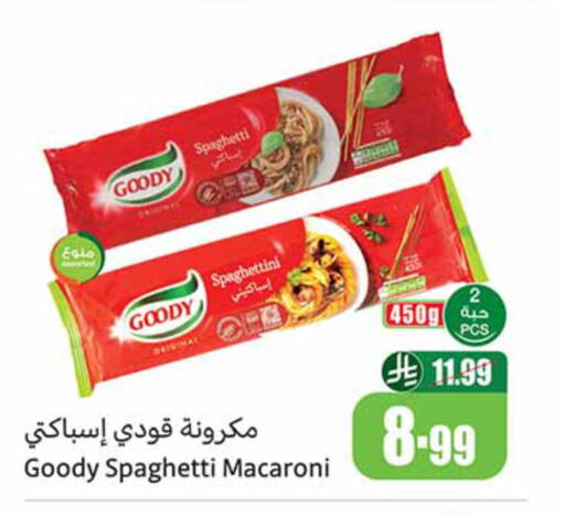 available at Othaim Markets in KSA, Saudi Arabia, Saudi - Ar Rass