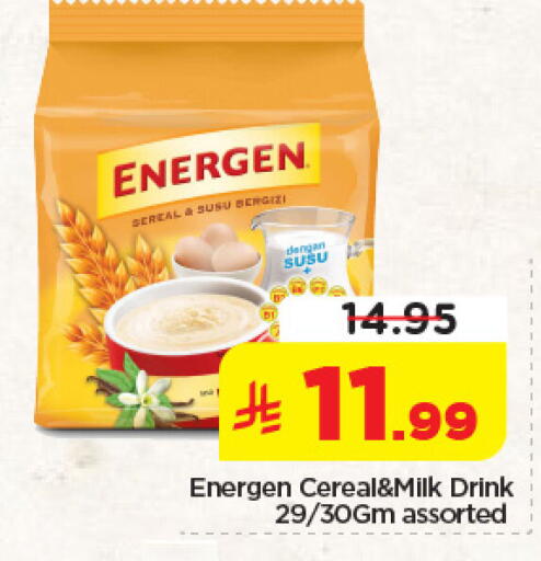 available at نستو in مملكة العربية السعودية, السعودية, سعودية - المنطقة الشرقية