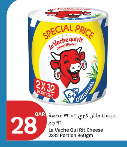 available at City Hypermarket in Qatar - Al Khor