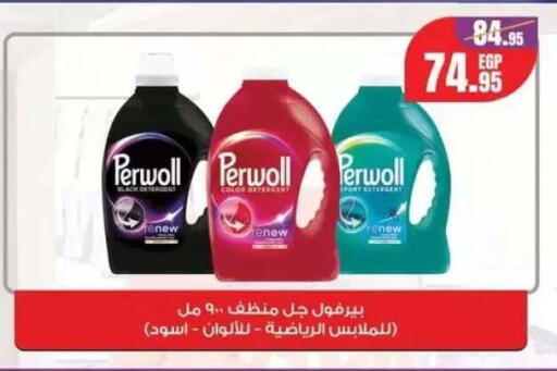 available at جيان مصر in Egypt - القاهرة