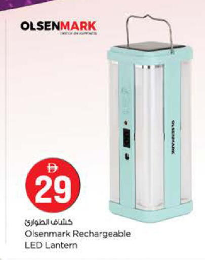 available at Nesto Hypermarket in UAE - Abu Dhabi