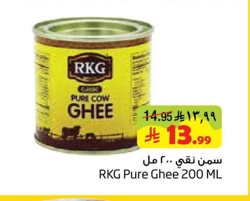 available at Layan Hyper in KSA, Saudi Arabia, Saudi - Al Khobar