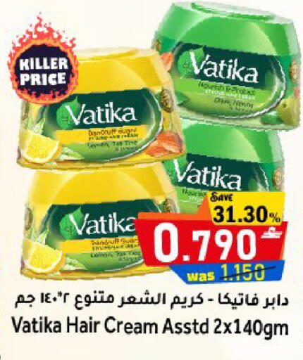 Lemon available at Al Muzn Shopping Center in Oman - Muscat