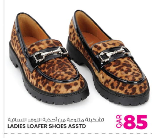 available at Ansar Gallery in Qatar - Al Shamal