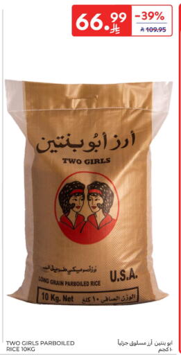 available at كارفور in مملكة العربية السعودية, السعودية, سعودية - المدينة المنورة