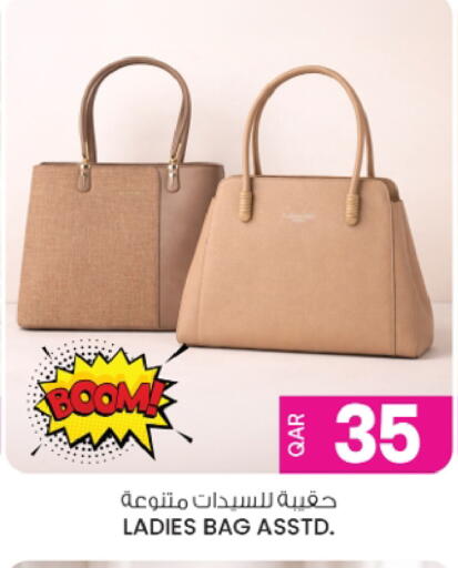 available at Ansar Gallery in Qatar - Al Shamal