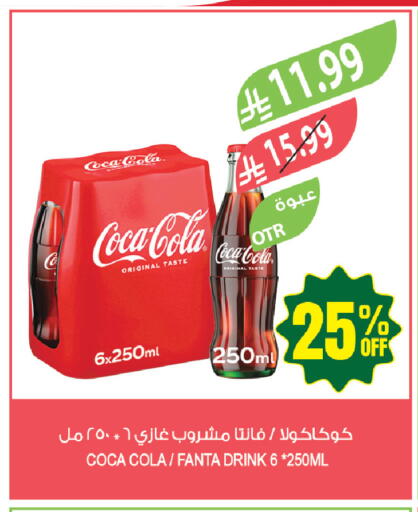 available at المزرعة in مملكة العربية السعودية, السعودية, سعودية - حفر الباطن