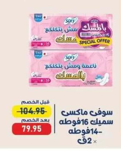 available at Exception Market in Egypt - Cairo