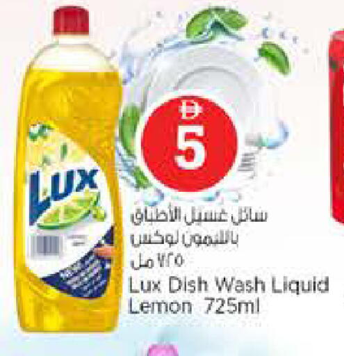 Lemon available at نستو هايبرماركت in الإمارات العربية المتحدة , الامارات - الشارقة / عجمان