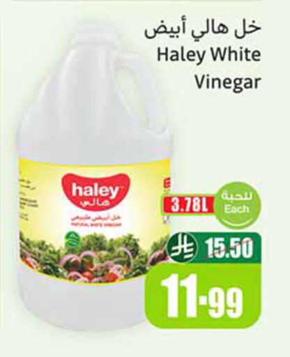 available at Othaim Markets in KSA, Saudi Arabia, Saudi - Ar Rass