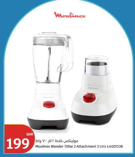 available at سيتي هايبرماركت in قطر - أم صلال