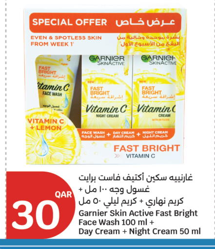 Lemon available at سيتي هايبرماركت in قطر - أم صلال