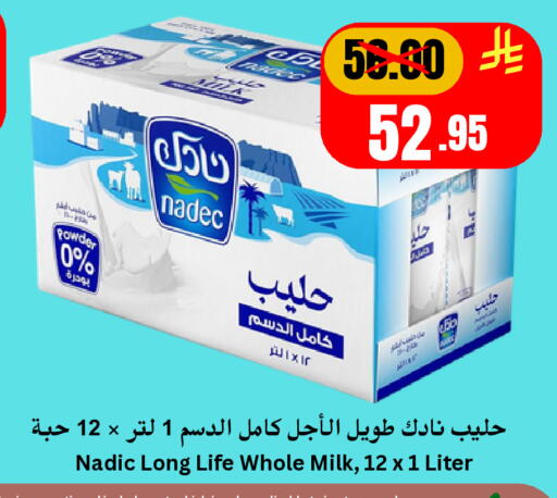 available at Economic World in KSA, Saudi Arabia, Saudi - Jeddah