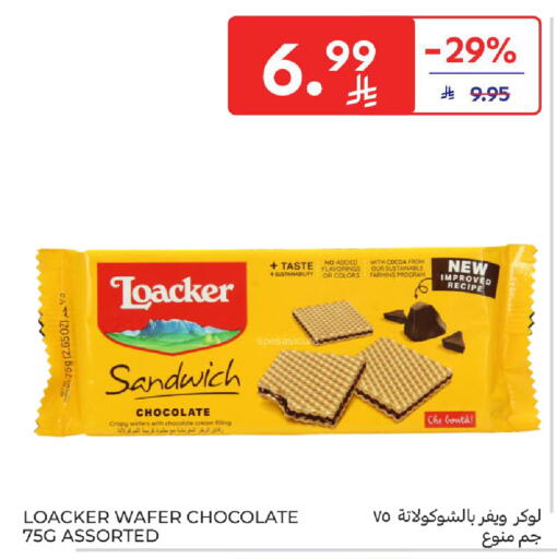 available at Carrefour in KSA, Saudi Arabia, Saudi - Al Khobar