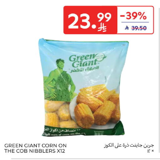 available at كارفور in مملكة العربية السعودية, السعودية, سعودية - المدينة المنورة