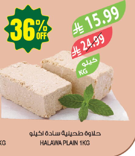 available at Farm  in KSA, Saudi Arabia, Saudi - Tabuk