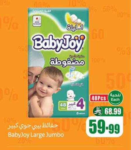 available at Othaim Markets in KSA, Saudi Arabia, Saudi - Ar Rass