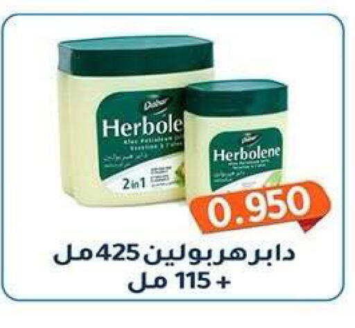 available at جمعية فحيحيل التعاونية in الكويت - مدينة الكويت