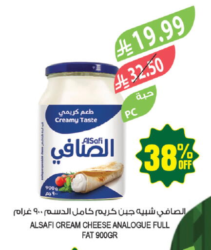 available at المزرعة in مملكة العربية السعودية, السعودية, سعودية - حفر الباطن