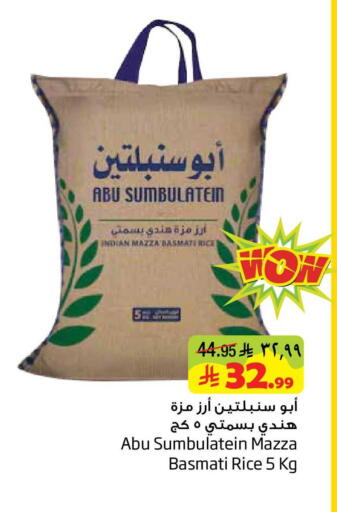 available at Layan Hyper in KSA, Saudi Arabia, Saudi - Al Khobar