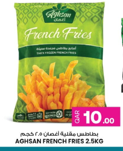 available at أنصار جاليري in قطر - الشمال